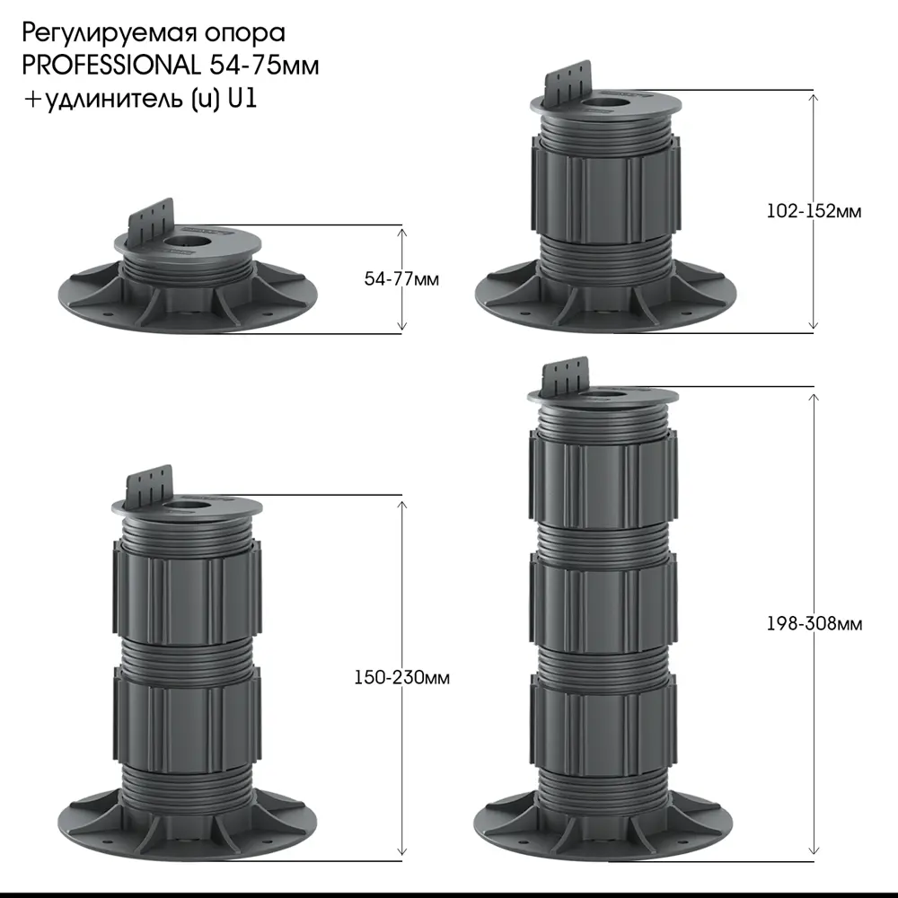 Опора для террасной доски T-Decks Professional 54-75 мм цвет черный STLM-2100965 - Вид №3