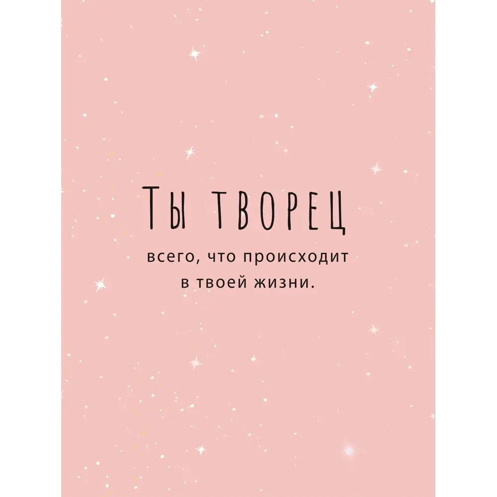 Постер Твори жизнь 39x49 см 2 шт АРТ ДИЗАЙН STLM-2079075 - Вид №2