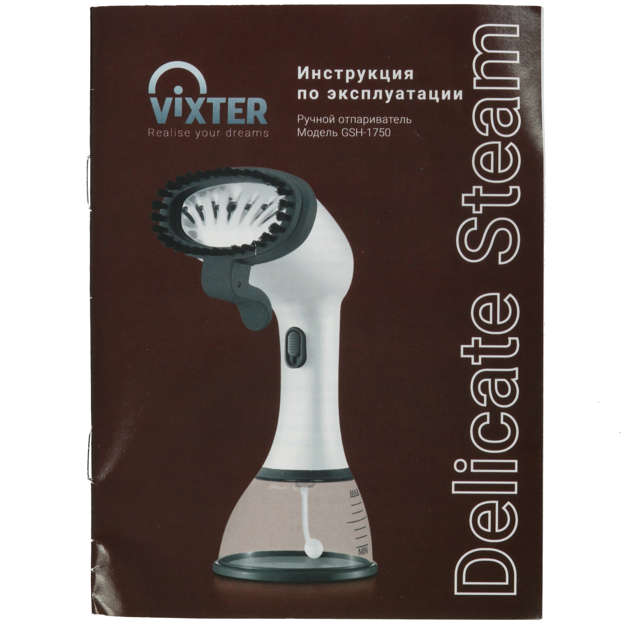 9050846 Отпариватель VIXTER GSH-1750 белый STDN-0114368 - Вид №10
