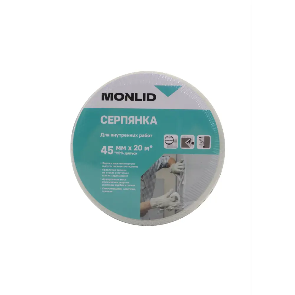 Серпянка MONLID 45 мм x 20 м STLM-2124277 - Вид №2