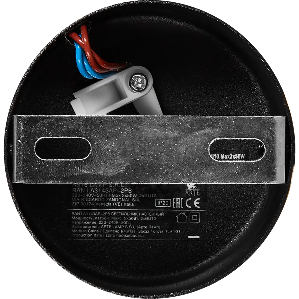 Настенный светильник Arte Lamp Ran под лампу цвет бронза STLM-2145563 - Вид №5