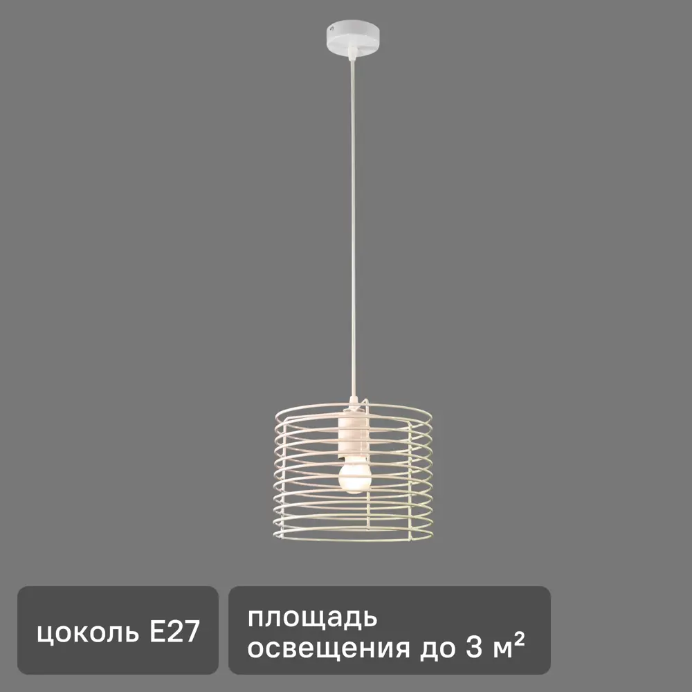 Подвесной светильник Vitaluce Vakero white 1 лампа 3м² Е27 цвет белый глянцевый STLM-2132810