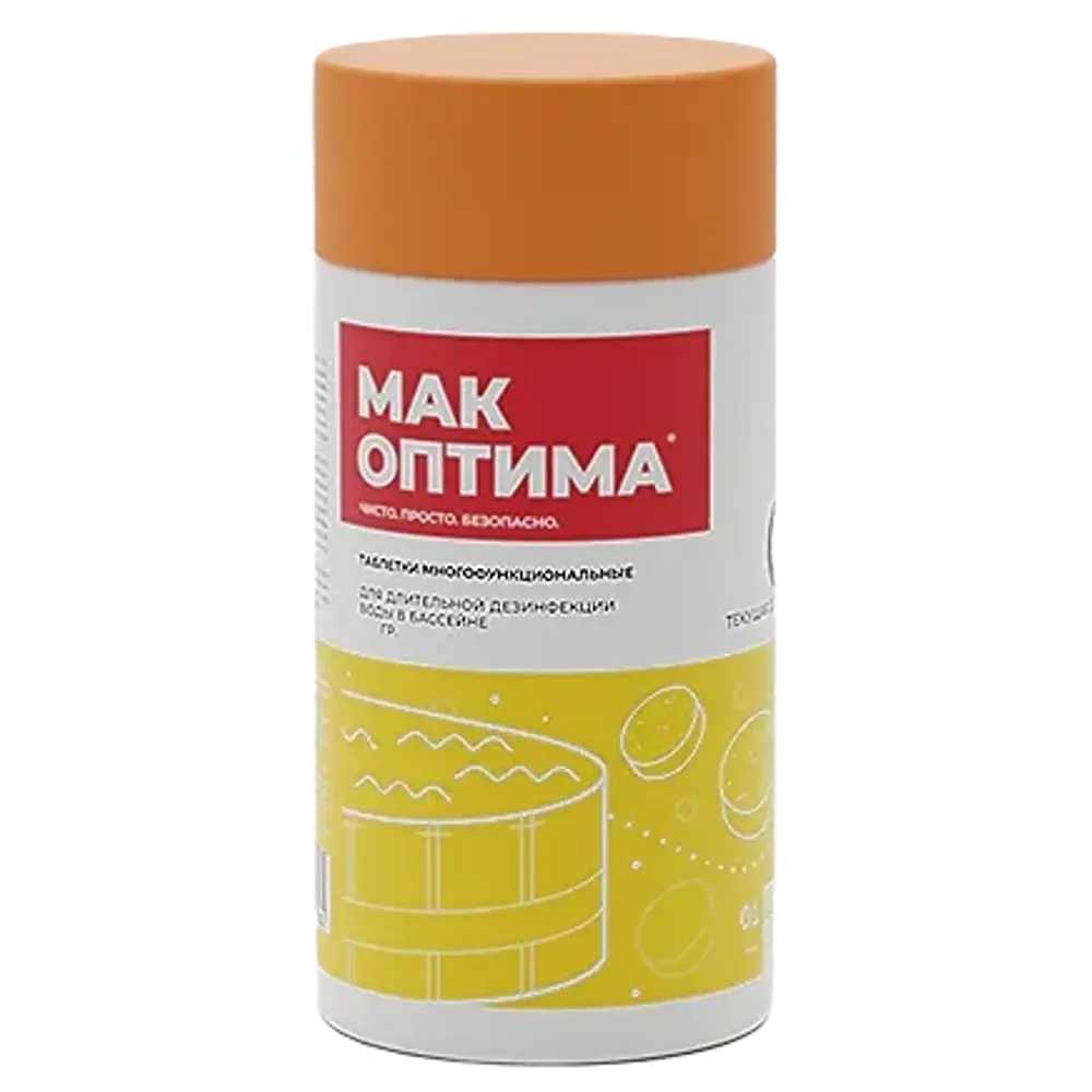 Таблетки для очистки бассейна Мак Оптима 20 г STLM-2049752