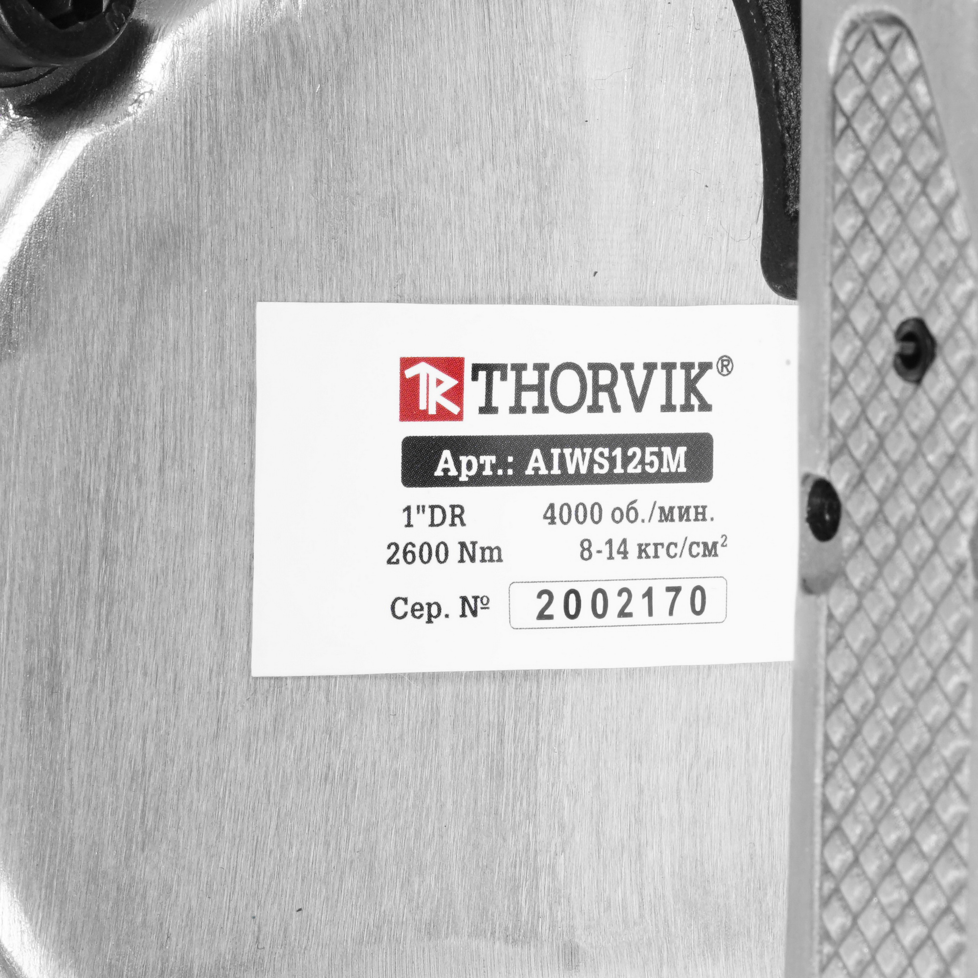 Пневмогайковерт Thorvik AIWS125M 8152948 STDN-0094070 - Вид №2