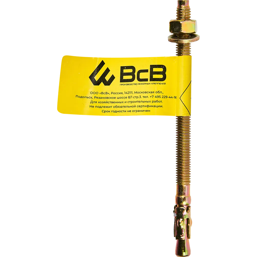 Клиновой анкер-шпилька ВСВ 6x95 мм Santreyd STLM-2029422 - Вид №5