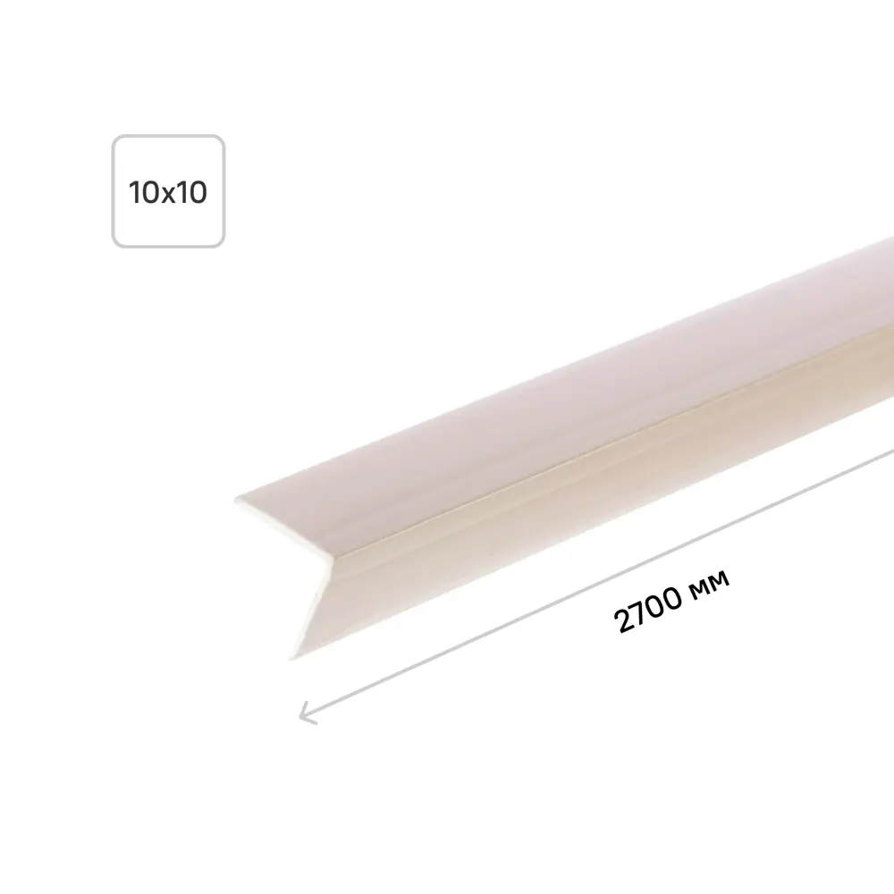 Угол ПВХ 10x10x2700 мм слоновая кость Santreyd STLM-2044028