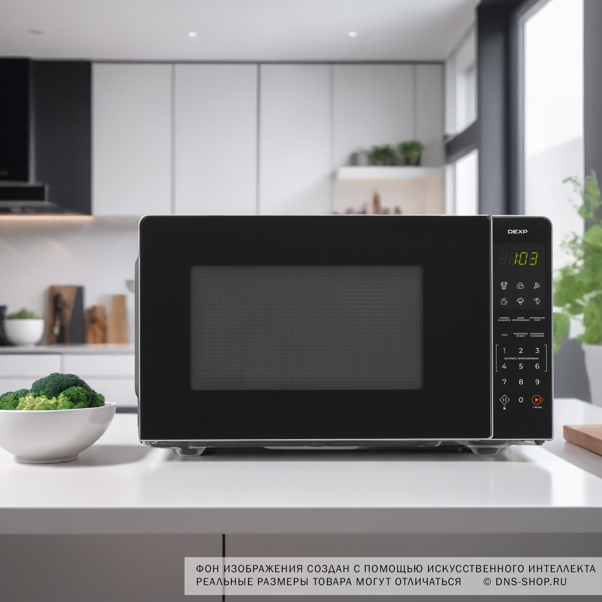5426878 Микроволновая печь DEXP EL-90 серебристый STDN-0056622 - Вид №8