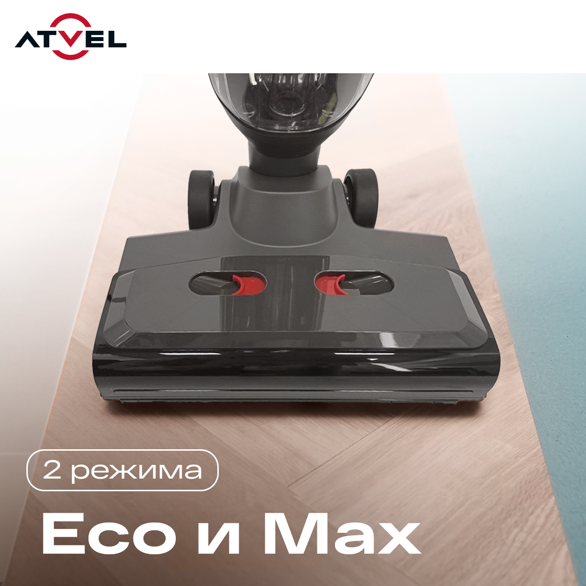 9246008 Паровой пылесос вертикальный   Atvel F40 Steam  черный STDN-0012630 - Вид №11