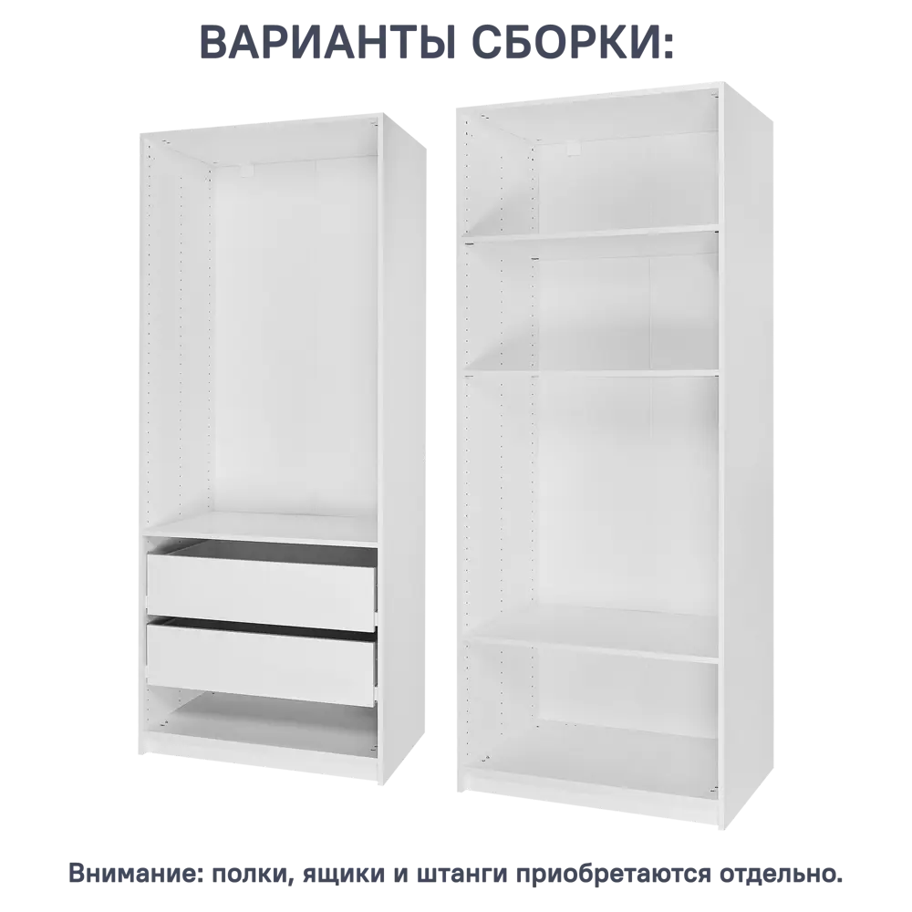 Каркас шкафа Santreyd Лион — модульная система для индивидуального хранения 88967134 STLM-1491675 - Вид №3