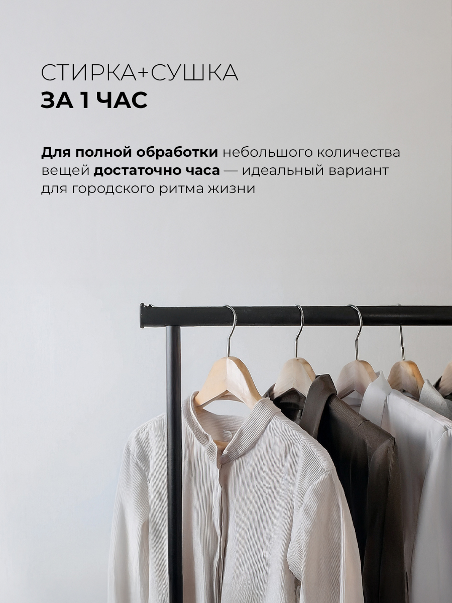 9231663 Стирально-сушильная машина LEX LWM10714LuxIDD черный STDN-0045209 - Вид №12