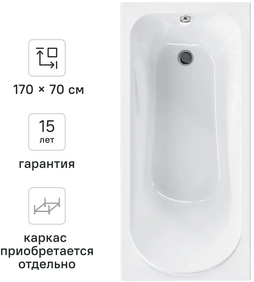 AM.PM Force — прямоугольная акриловая ванна 170×70 см с анатомической спинкой 87088851