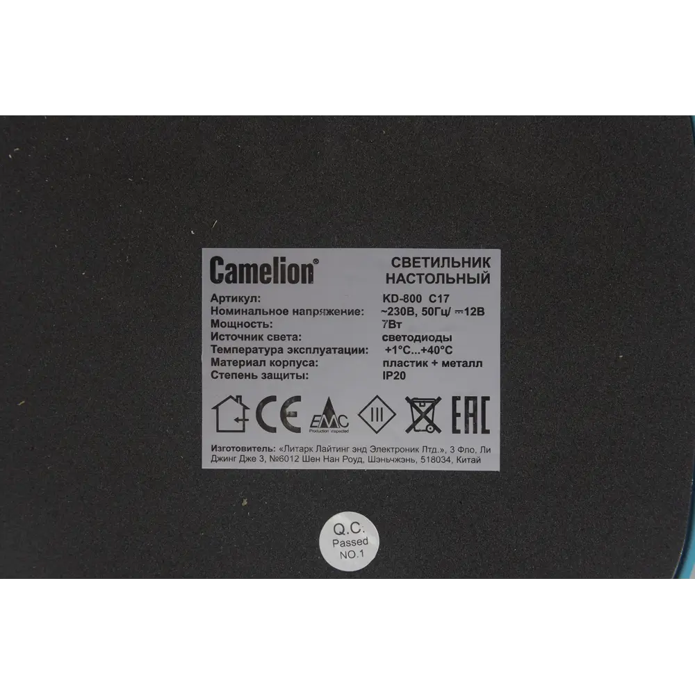Настольная лампа светодиодная Camel KD-800, цвет бирюзовый CAMELION STLM-2205183 - Вид №6