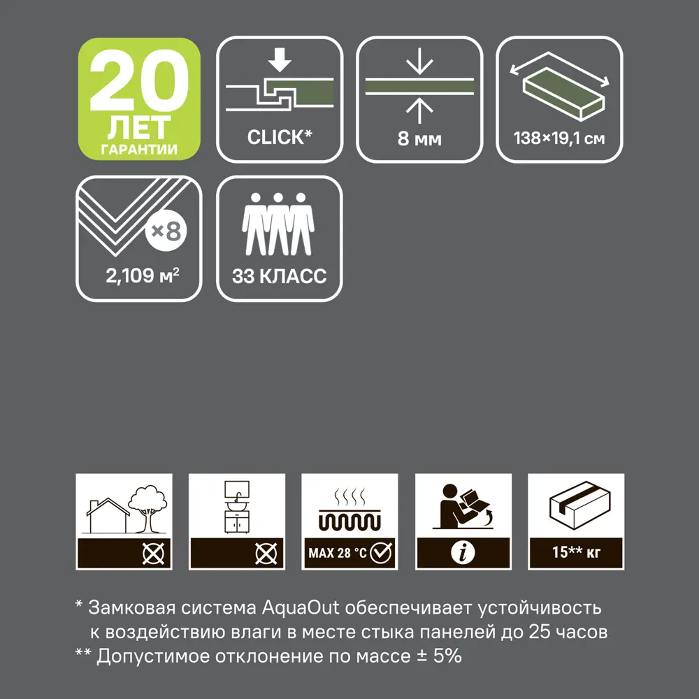 Ламинат KREAFORTA Дуб Лемью 33 класс толщина 8 мм 2.109 м² STLM-2039286 - Вид №9