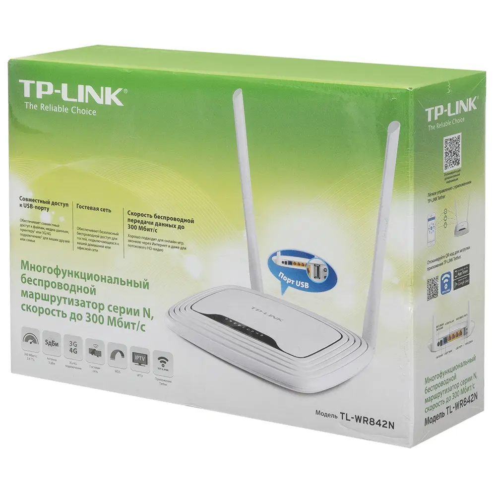 Wi-Fi роутер TP-LINK TL-WR842N, 300 Мбит/с, пластик, цвет белый STLM-2143629 - Вид №4