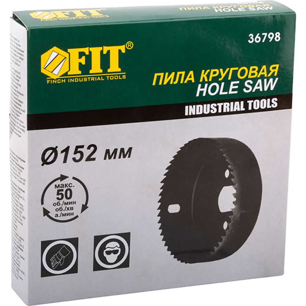 Пила круговая по дереву Fit 36798 152 мм 82262468 STLM-2047640  - Вид №1