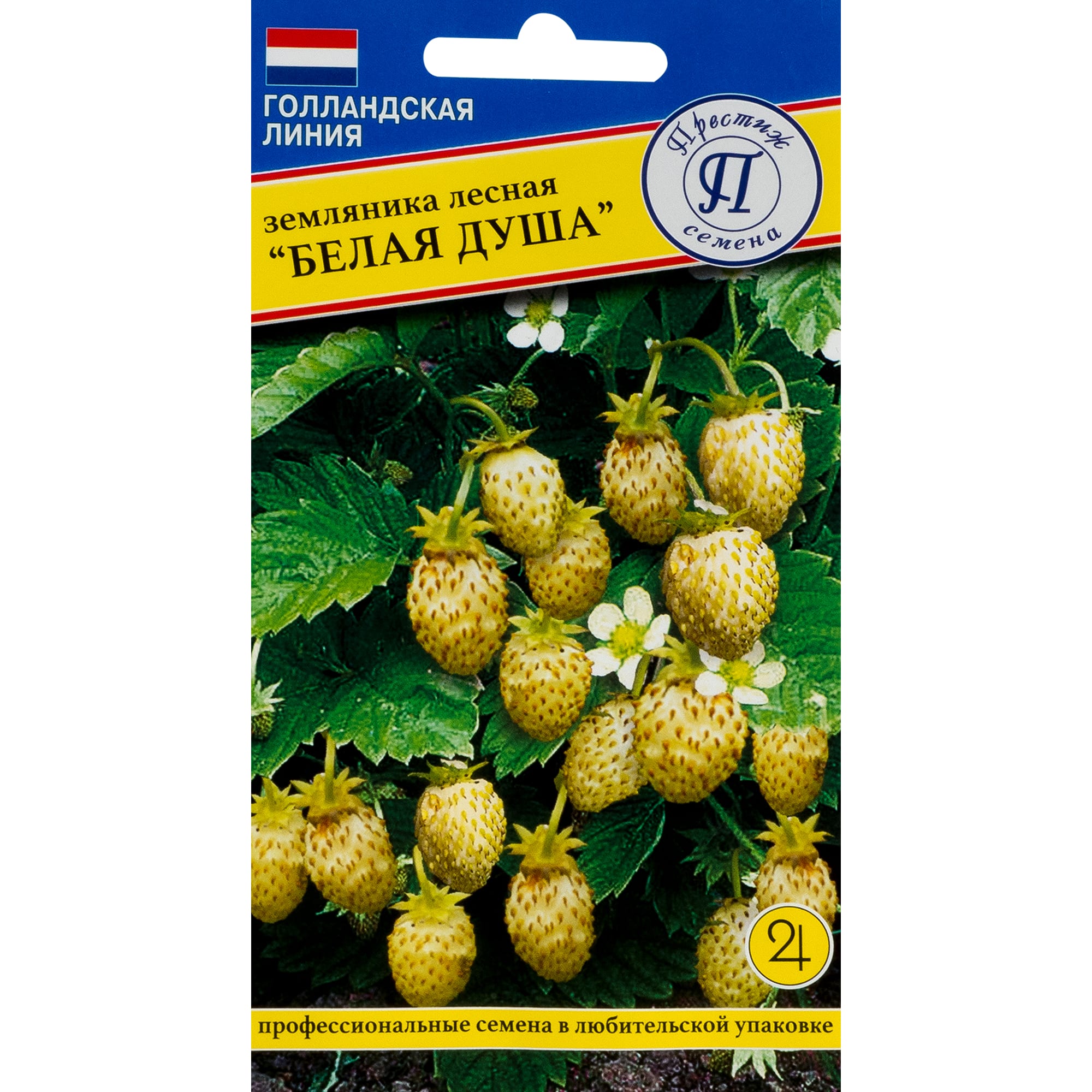 82107752 Земляника лесная «Белая душа» Santreyd 