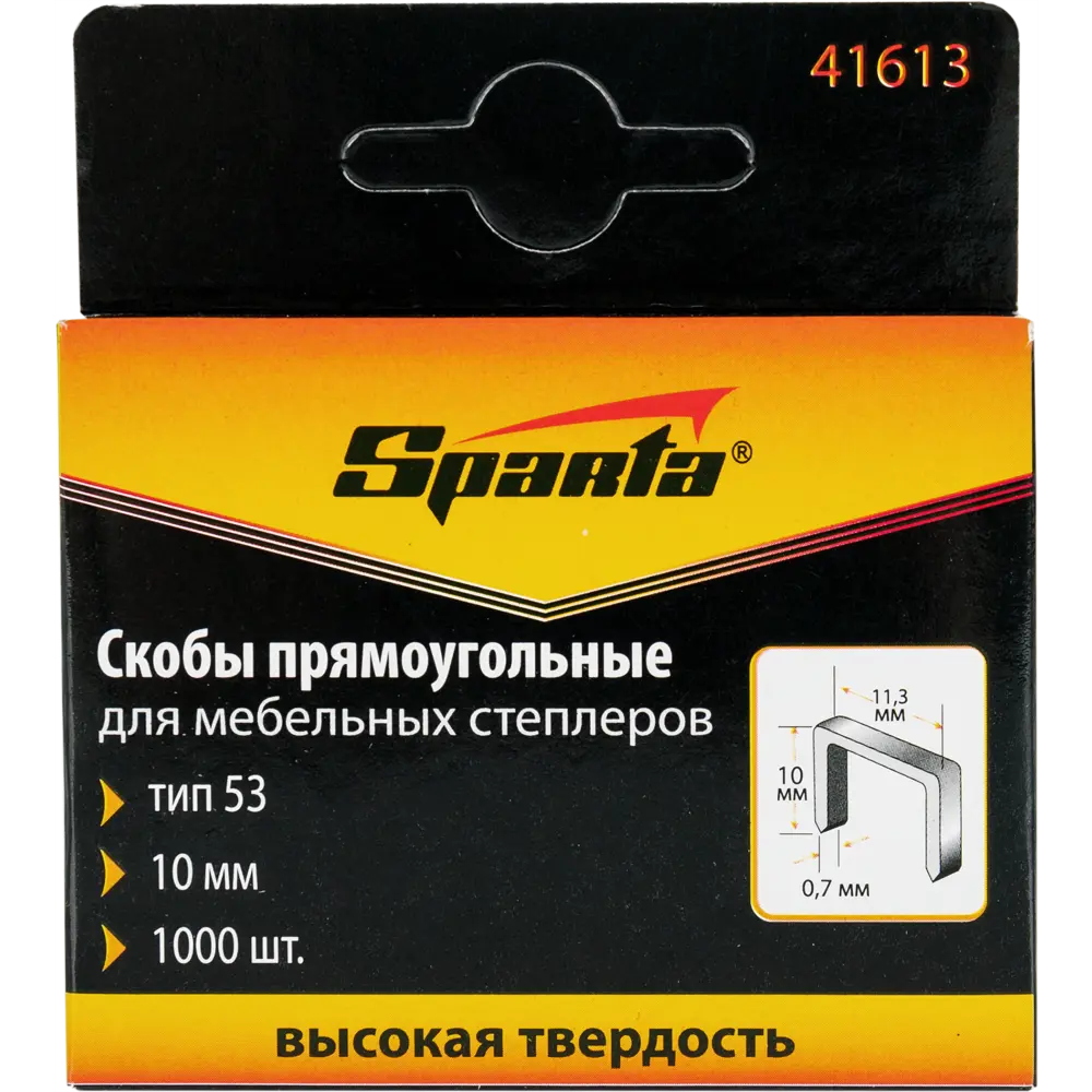 Скоба для степлера Sparta 53 тип 10 мм 1000 шт Santreyd STLM-2127241 - Вид №1