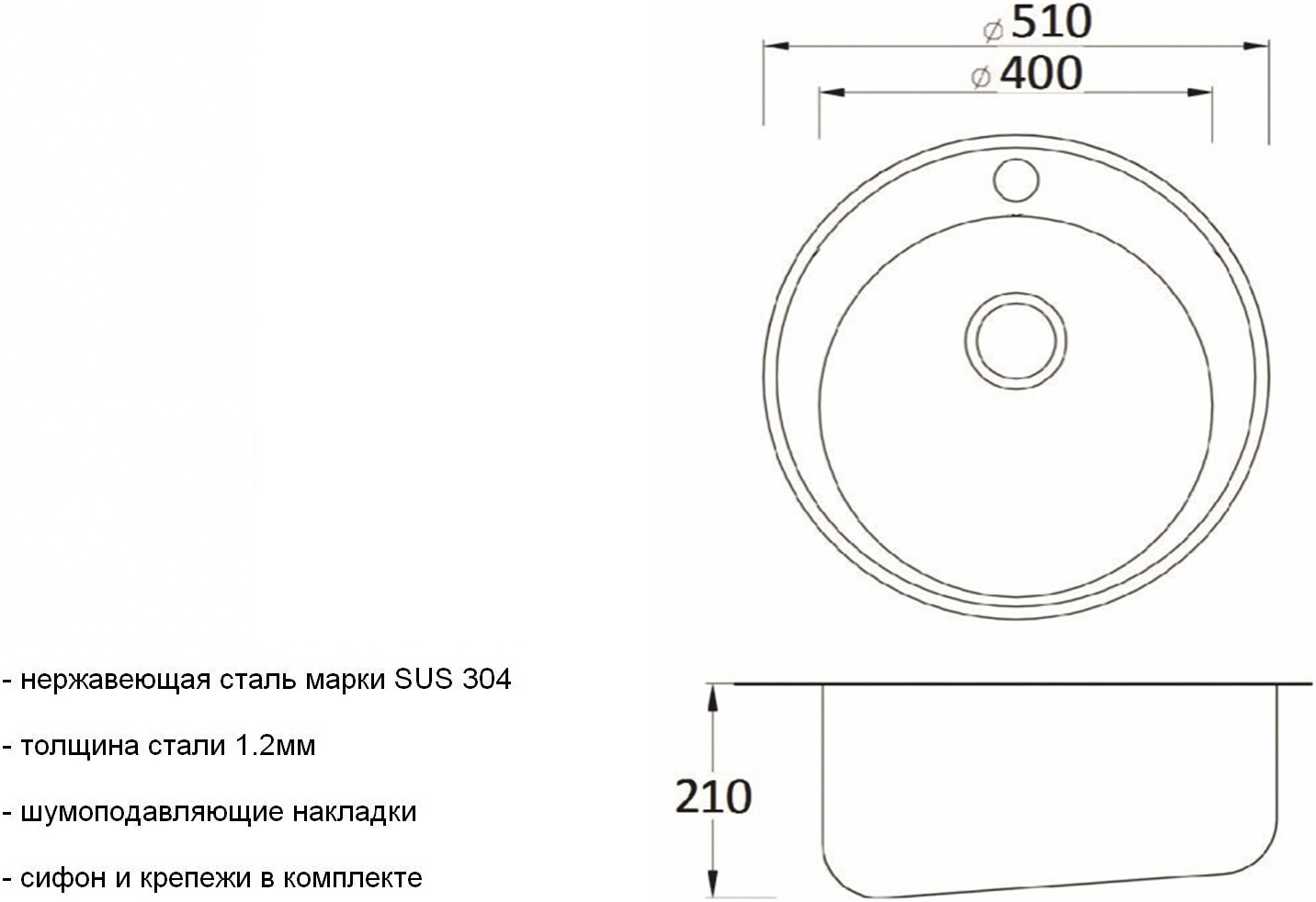 Мойка кухонная ZorG Inox SZR 510/205-BRONZE из нержавеющей стали, бронза SZR-510/205-BRONZE - Вид №1