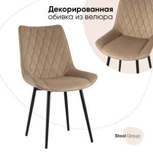 90774795 Стул кухонный Дарвин 87х63х51 см велюр цвет коричневый AV STLM-0377126 ФАБРИКАНТ