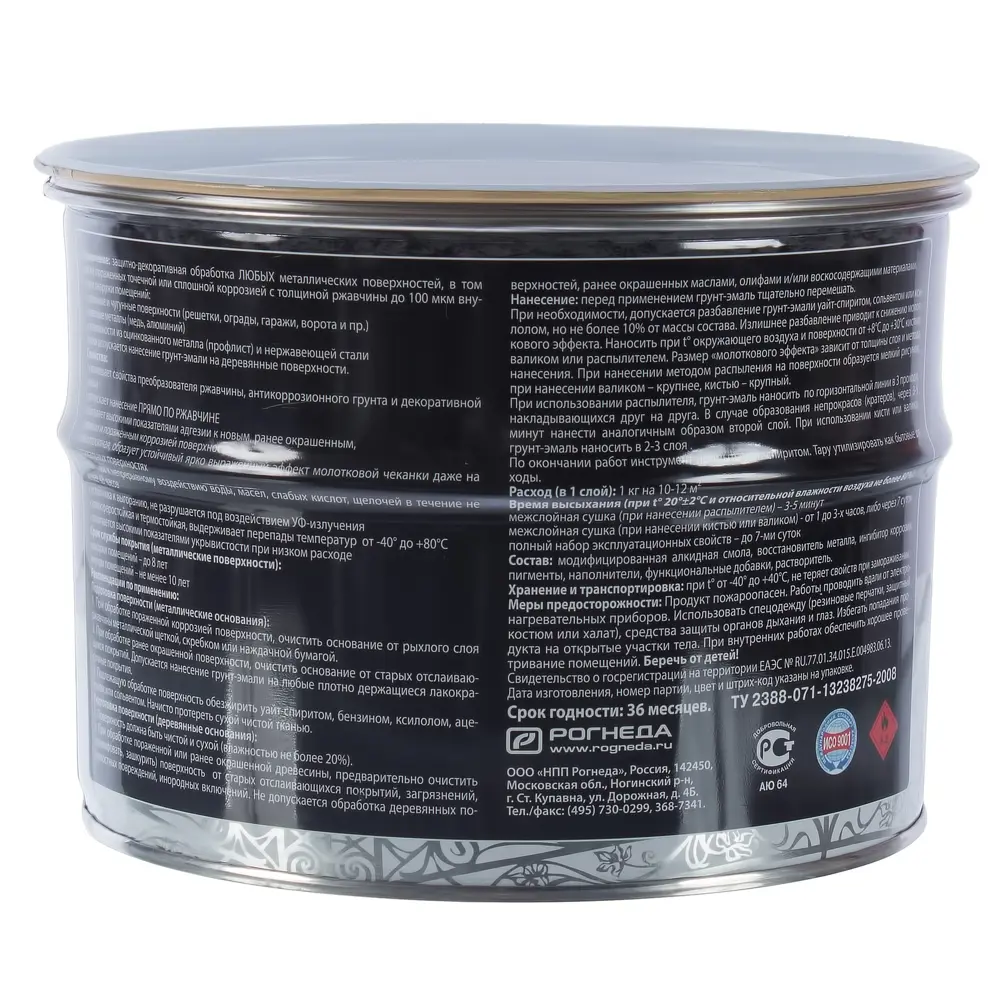 Грунт эмаль по ржавчине 3 в 1 молотковая Dali Special цвет зеленый 2.5 кг STLM-2167727 - Вид №2