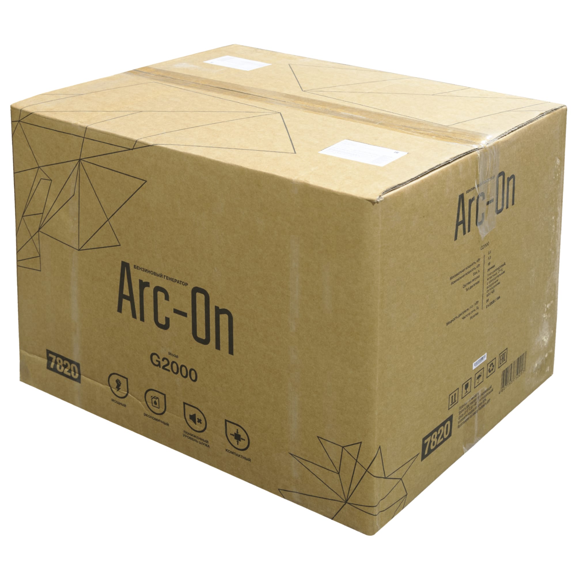 82619489 Генератор бензиновый Arc-On G2000, 2 кВт Santreyd  - Вид №5