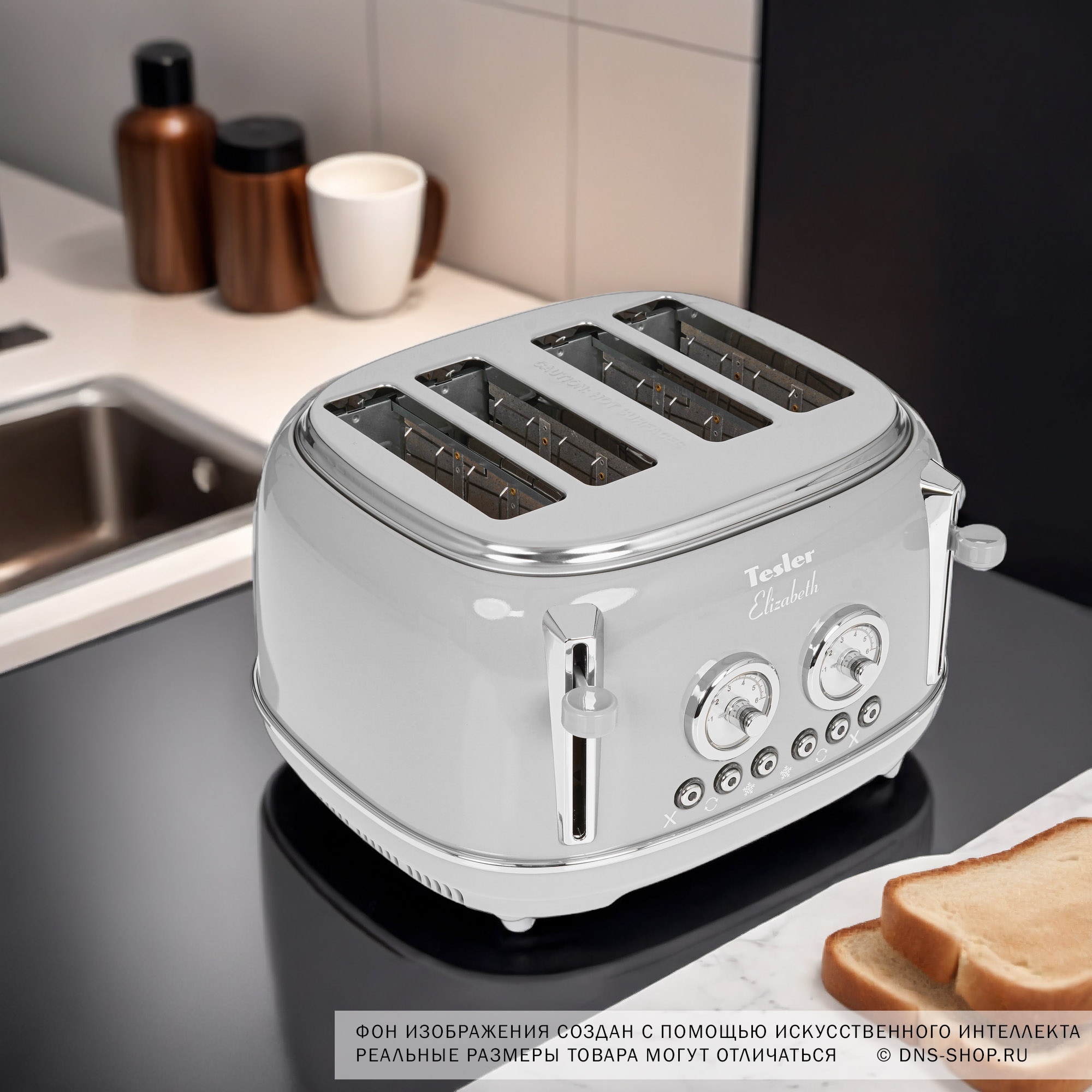 9057397 Тостер TESLER TT-445 серый STDN-0139174 - Вид №8