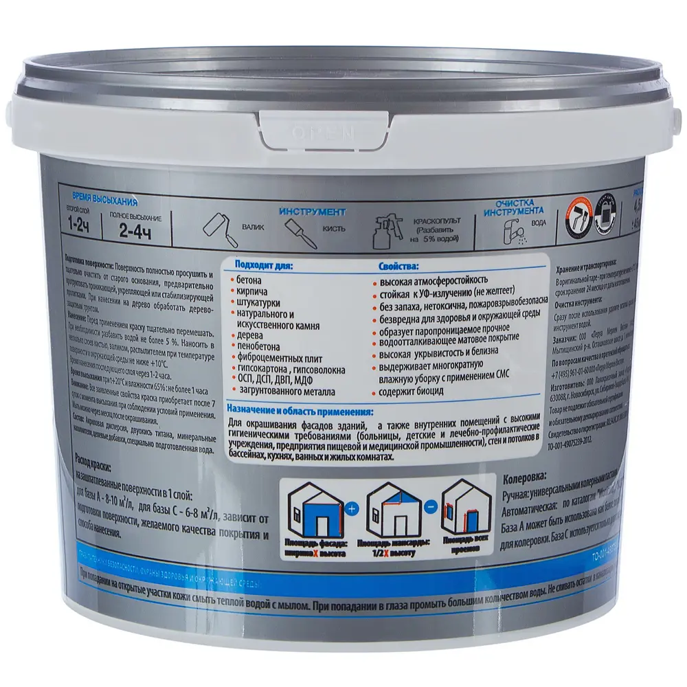 LUXENS Фасадная краска для наружных и внутренних работ с колеровкой 17120316 STLM-0007536 - Вид №1