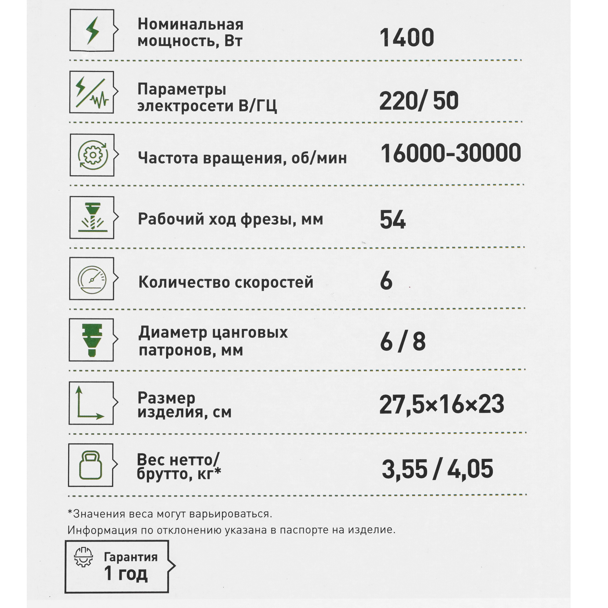 Фрезер Oasis PF-150 Eco 9125071 STDN-0001203 - Вид №11
