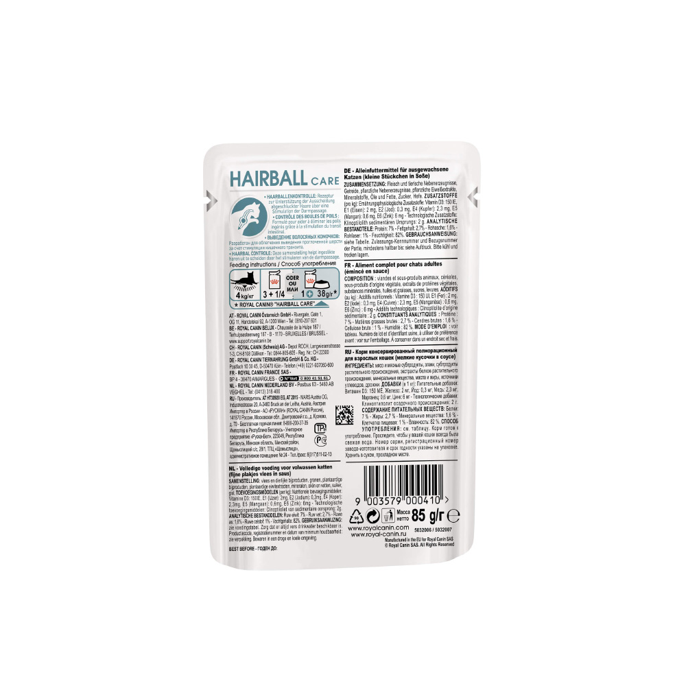 ПР0056364 Корм для кошек Hairball Care для выведения шерсти, в соусе пауч 85г ROYAL CANIN  - Вид №2