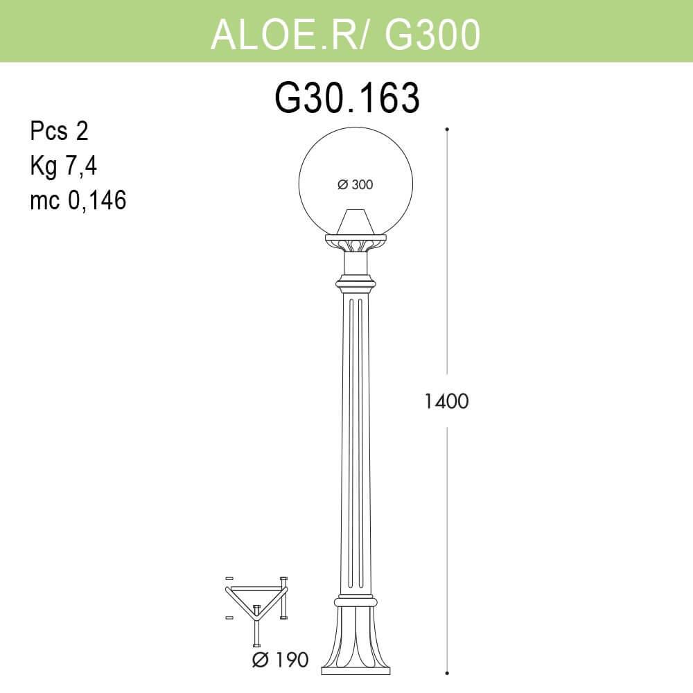 Уличный светильник Fumagalli Aloe R/G300 G30.163.000.WYE27 FUMAGALLI ФОНАРЬ 273141 Белый  - Вид №1