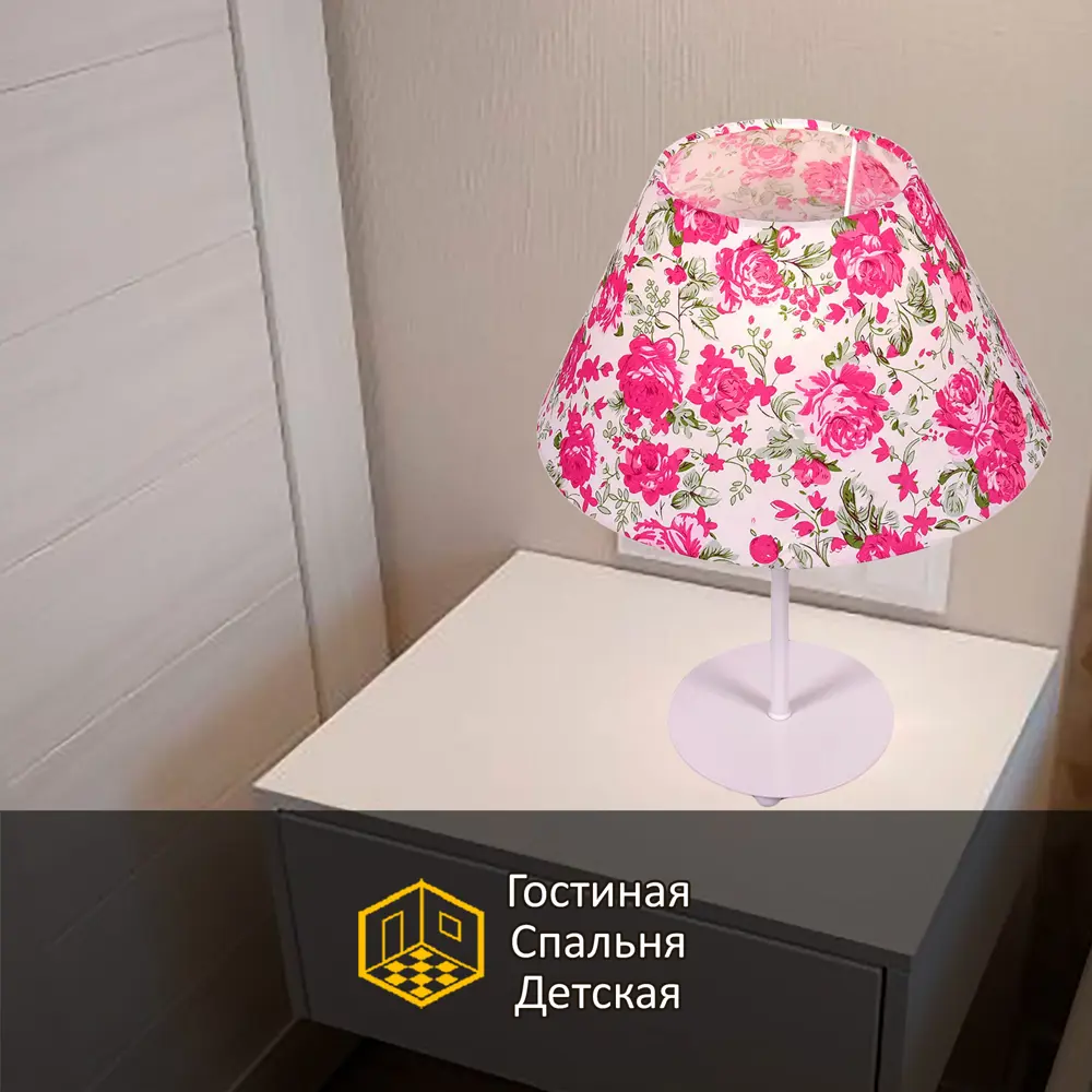 Настольная лампа Прованс цвет бело-розовый Santreyd STLM-2070659 - Вид №3