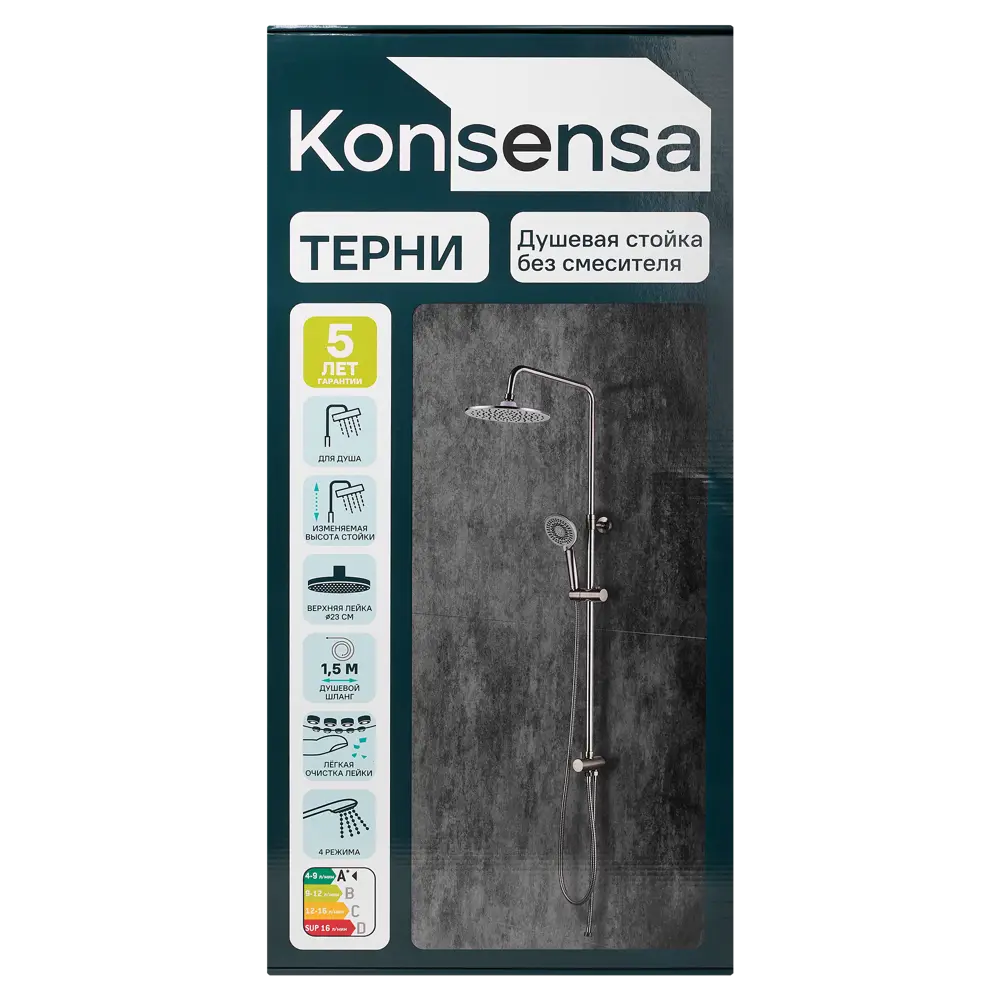 Душевая система KONSENSA Терни без смесителя цвет сатин STLM-2004668 - Вид №13