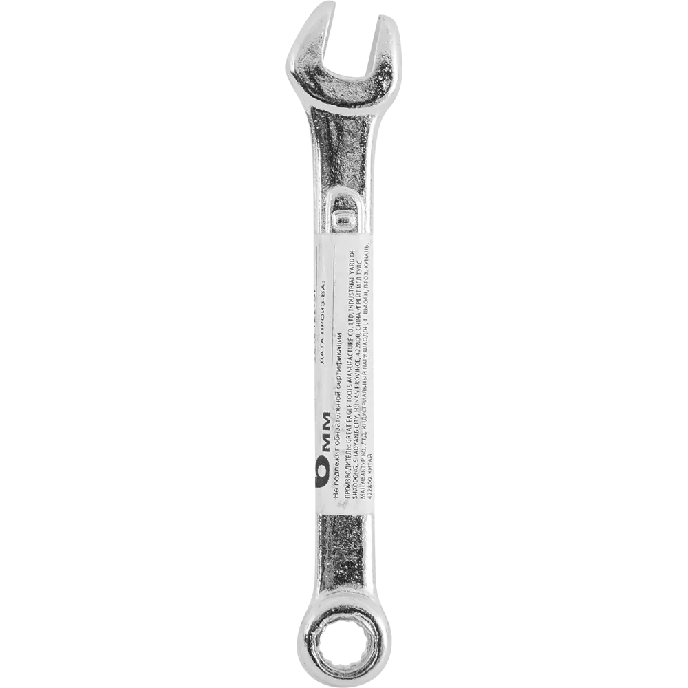 Комбинированный ключ Santreyd 3868 для шестигранного крепежа 86487312 STLM-0069241 - Вид №3