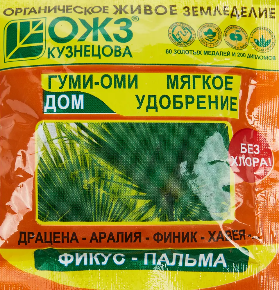 Santreyd Удобрение Гуми-Оми для фикусов и пальм 50г 83738768