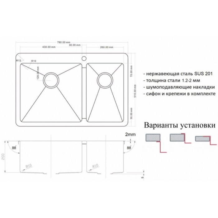 Zorg ZL R-780-2-510 L Grafit Мойка кухонная прямоугольная Zorg  - Вид №2