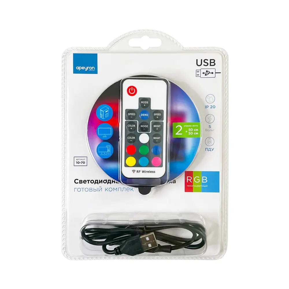 APEYRON USB RGB подсветка SMD 5050 с пультом управления 83728021 STLM-0043856 - Вид №8