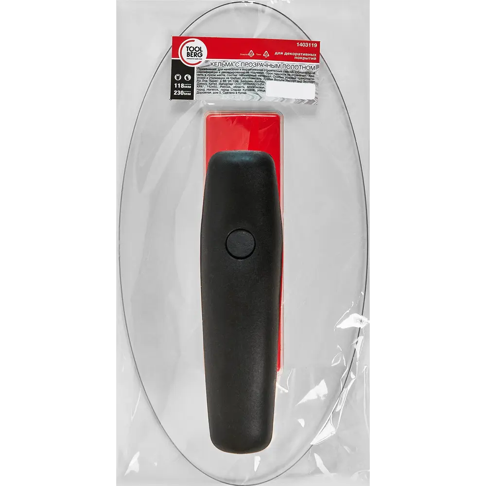 89358602 Кельма декоративная Toolberg 230x118 мм STLM-0844155  - Вид №1