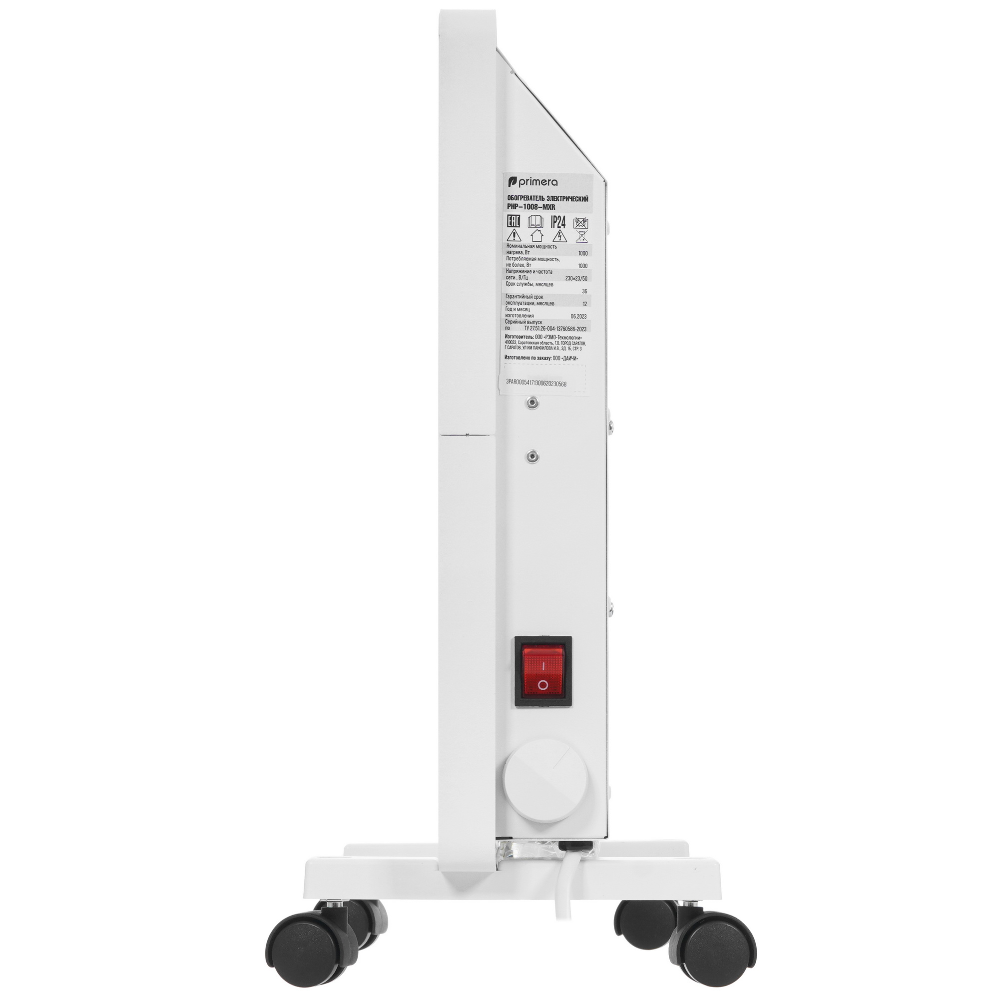 9001581 Конвектор Primera PHP-1008-MXR STDN-0035160 - Вид №2