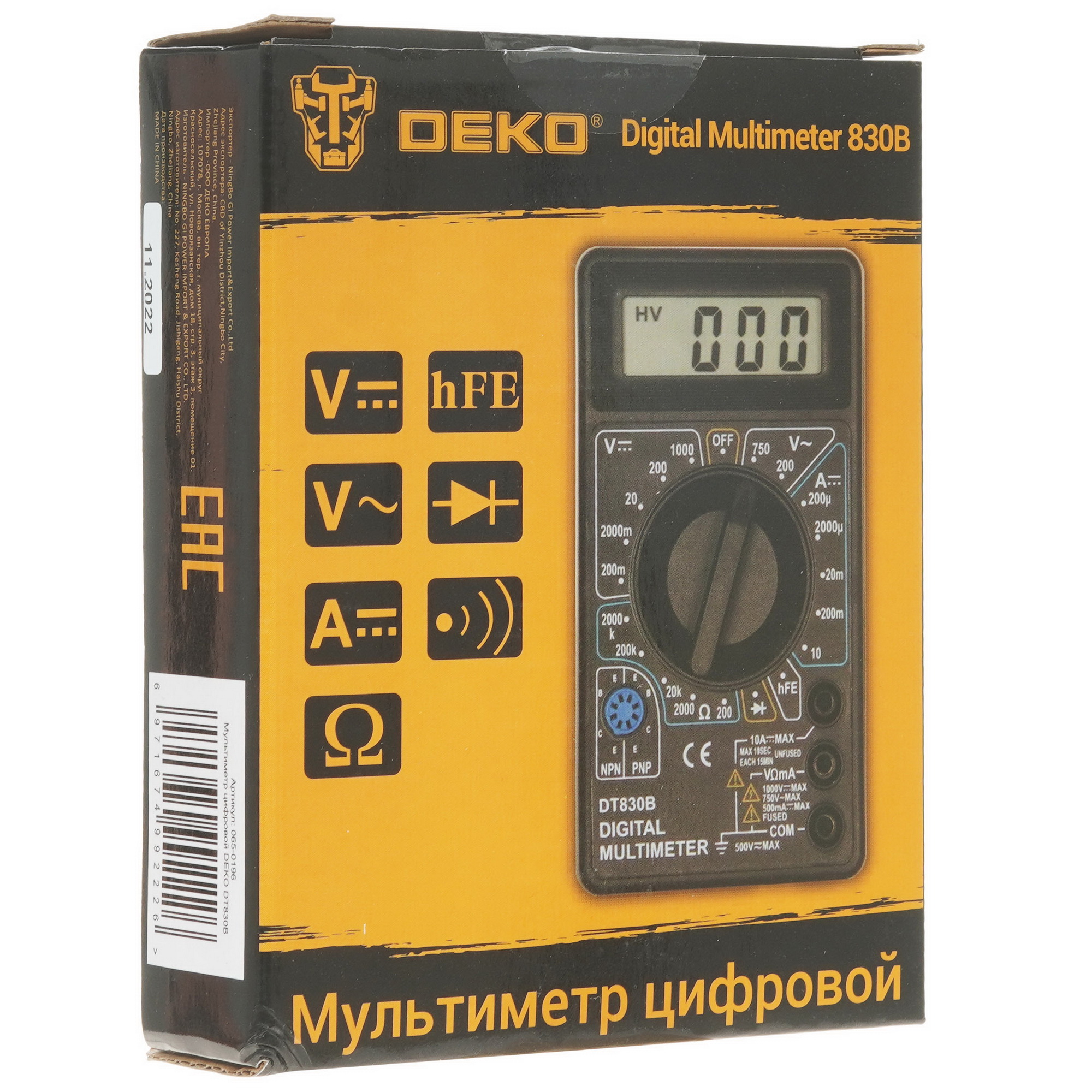 Мультиметр DEKO DT830B 9987769 STDN-0006836 - Вид №6