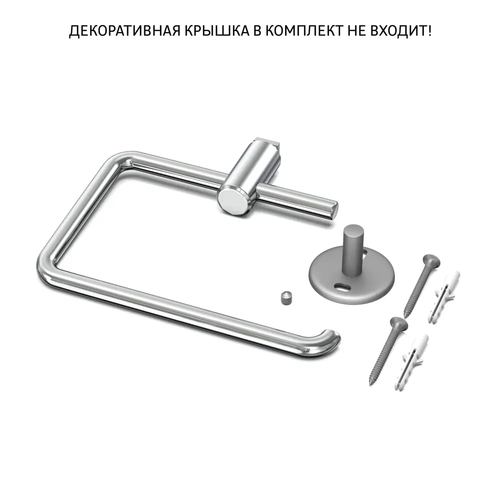 Держатель туалетной бумаги Lemer You-Design металл цвет хром STLM-2113407 - Вид №1