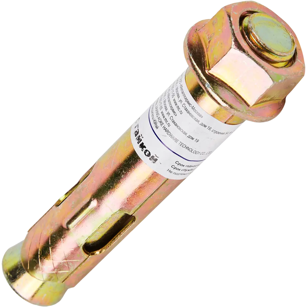 Santreyd Анкер втулочный распорный 20×107 мм для бетона и камня 84575346