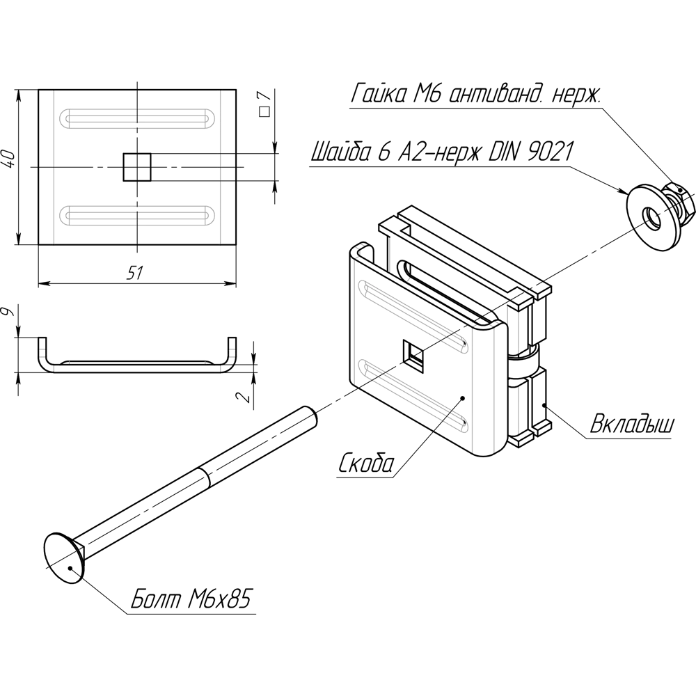 Крепление Santreyd для заборных панелей Grand Line с антивандальной защитой 81990733 STLM-0016807 - Вид №4