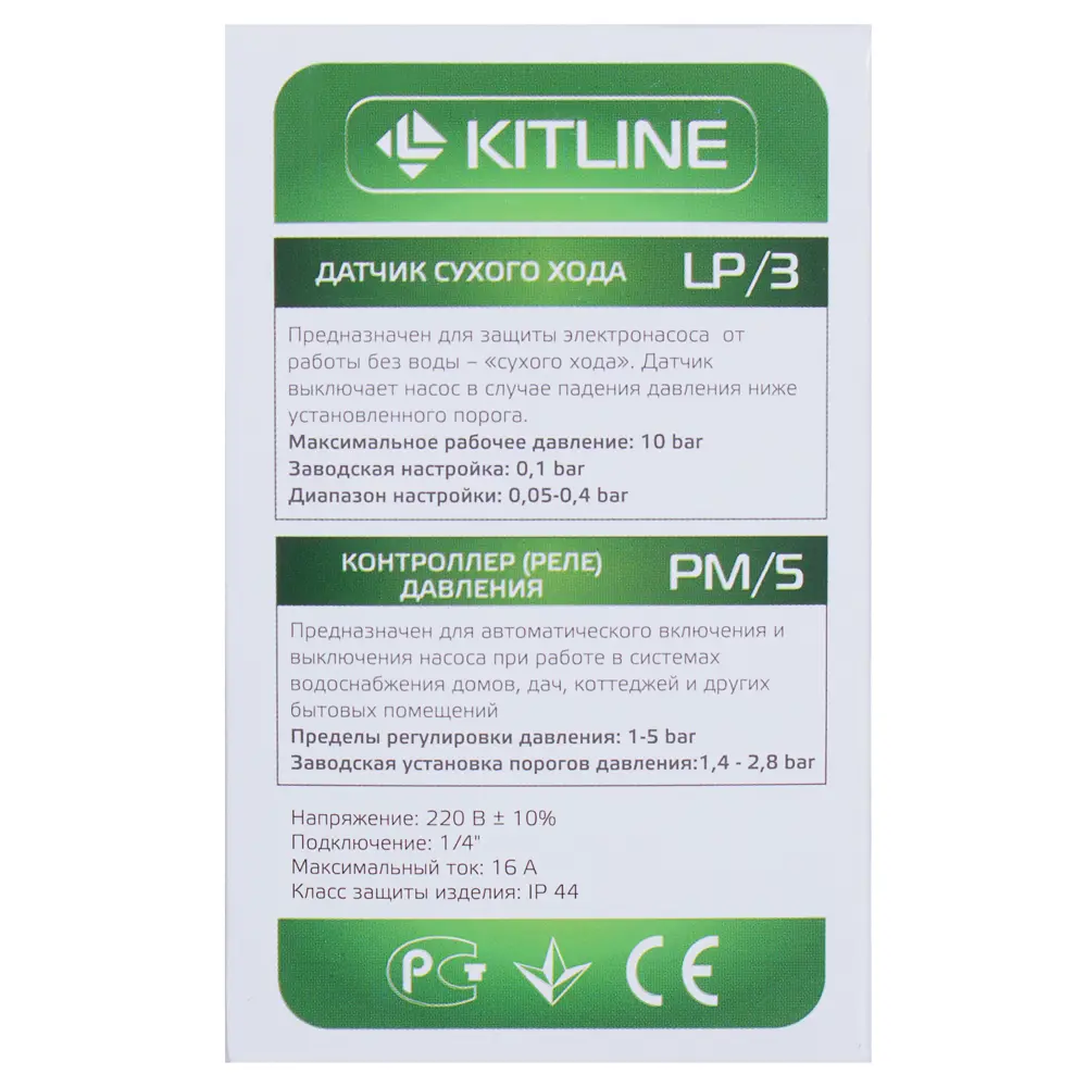 Реле давления AR MS PC-9 (F) Santreyd STLM-2068516 - Вид №3