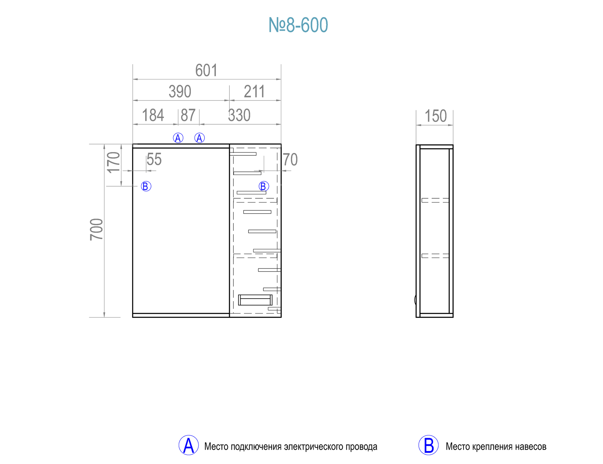 Зеркало Diana 600 правый со спотом600⨉150⨉700 мм белый VIGO sun-id-664486 - Вид №4