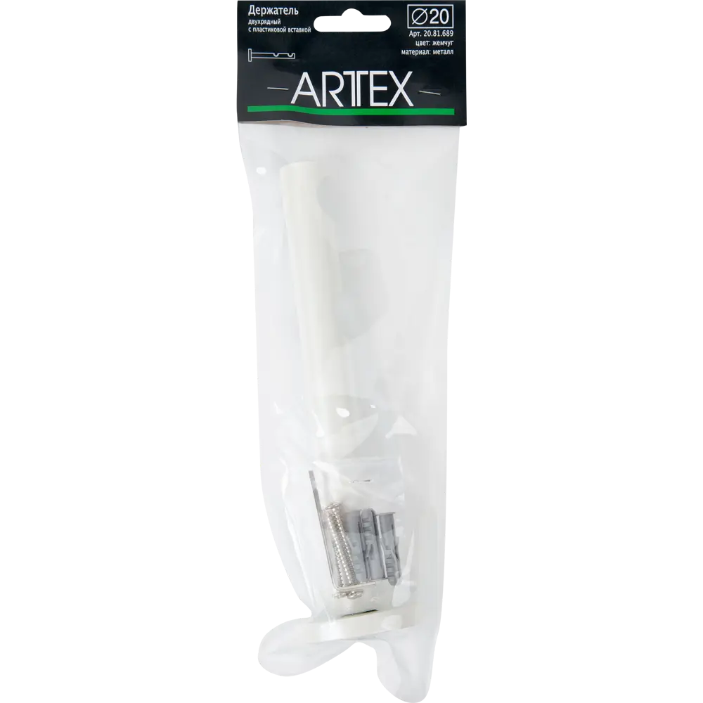 Держатель двухрядный с пластиковой вставкой 2 см цвет жемчуг ARTTEX STLM-2061036 - Вид №1