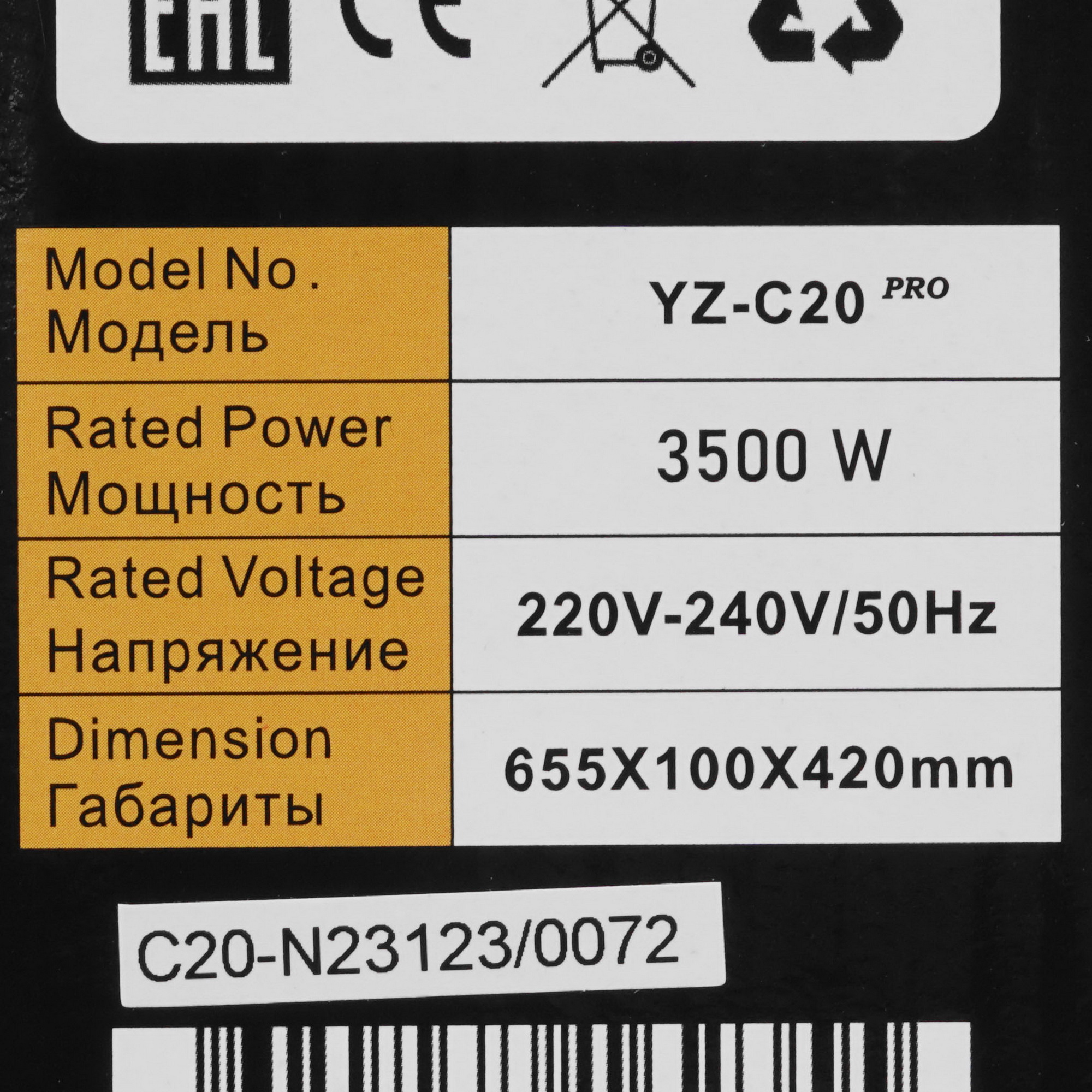 9001222 Плита компактная электрическая iPlate YZ-C20 PRO черный STDN-0085721 - Вид №6
