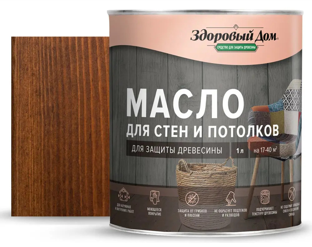 Масло для дерева ЗДОРОВЫЙ ДОМ - защита и декор стен, потолков, мебели цвет махагон 1 л 82336803