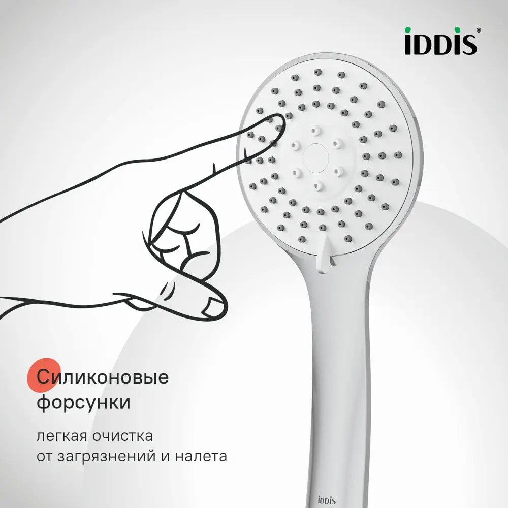 89415660 Лейка для душа Iddis Token 3 режима цвет хром STLM-1568790 - Вид №2