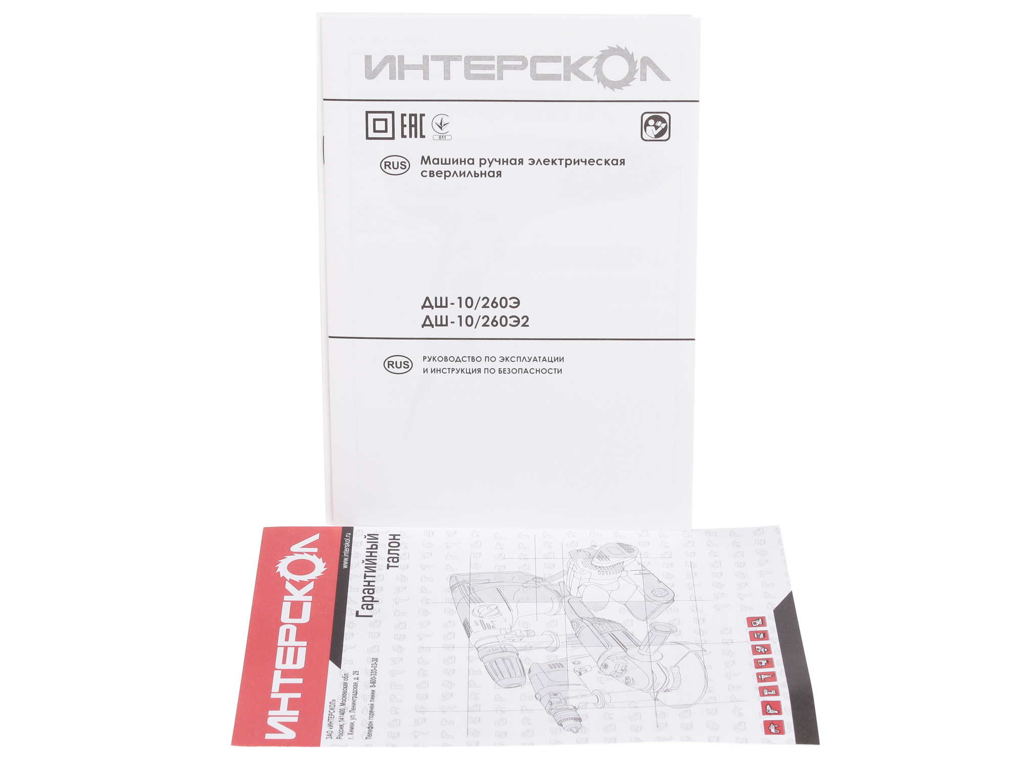 Дрель-шуруповерт Интерскол ДШ-10/260Э 1052507 STDN-0110791 - Вид №5