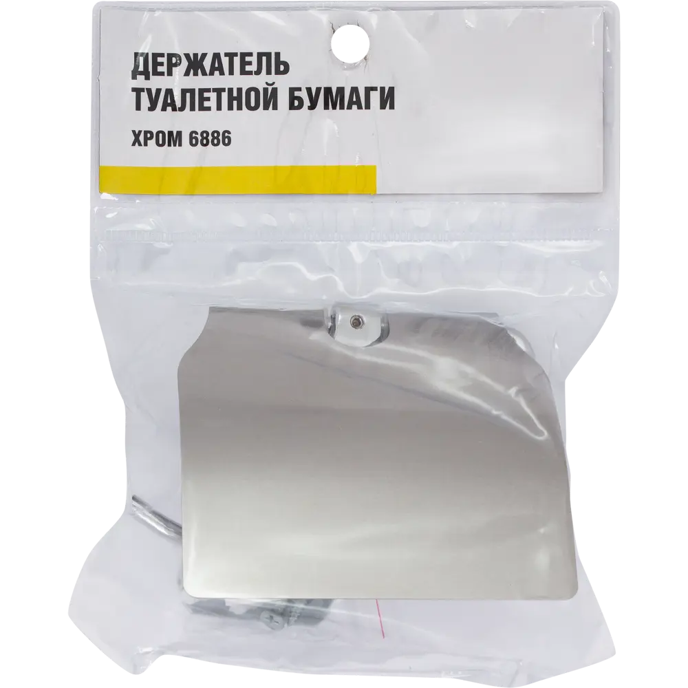 Держатель для туалетной бумаги с крышкой цвет хром Santreyd 68 STLM-2034694 - Вид №3